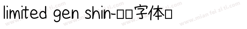 limited gen shin字体转换